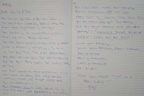 Review img # 70 of the yacht ANDARE AVANTI