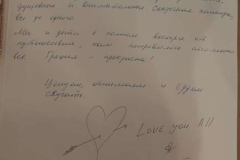 Review img # 17 of the yacht GRANDE AMORE